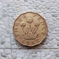 3 пенса 1942 года Великобритания. Король Георг 6. Красивая монета!
