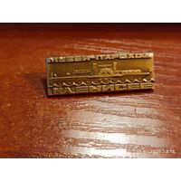 Знак значок Музей - пароход на Енисее