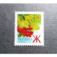 Марка Украина 2003 год Стандартный выпуск