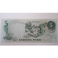 Филиппины, 5 песо. Серия DX. UNC.