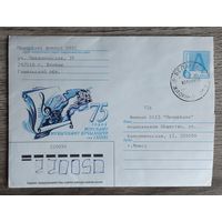 Беларусь.1999.Конверт "75 лет минскому музыкальному училищу им.Глинки", прошёл почту