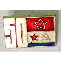 РАСПРОДАЖА!!! - ЗНАЧОК