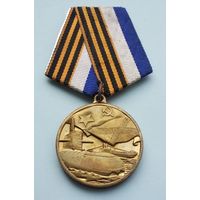 Столетие Подводных Сил России 1906-2006. Производство - Орёл и Компания. (2)