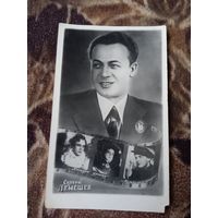 АРТИСТ СЕРГЕЙ ЛЕМЕШЕВ.1954
