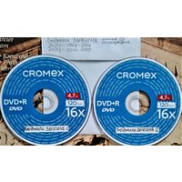 DVD MP3 Людмила ЗЫКИНА полная дискография - 2 DVD