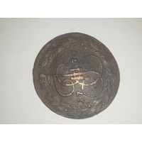 5 копеек 1770  Екатерины II