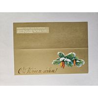 Коробова  1987 С Новым годом