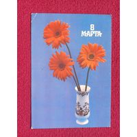 8 Марта! Медведева 1986 г. Кр1.