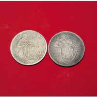15 копеек СССР 1932