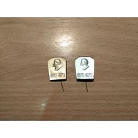 Ленин за два