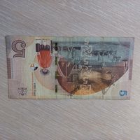 5 лари 2021 Грузия