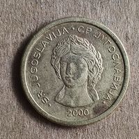 Югославия 50 пара 2000 г., KM# 179