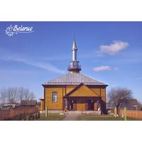 Беларусь 2024 открытка Ивье мечеть