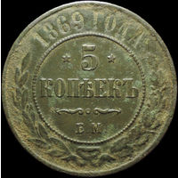 5 копеек 1869 ЕМ, Отличная! С 1 Рубля!