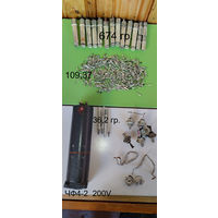 С 1 руб, 3 дня. Разъемы ШР, контакты, посеребренка