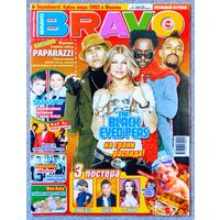 Журнал BRAVO БРАВО #5,2005. Black Eyed Peas, Алсу, Тупак Шакур, Мятежный дух, Влад Топалов, Джонни Депп, Rammstein, Снуп Догг, Робби Уильямс, Гвен Стефани, Серёга, Глюкоза, Ашер, Линдси Лохан.