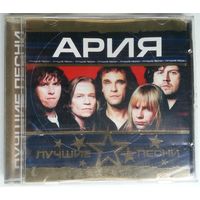 CD Ария - Лучшие Песни (2004)