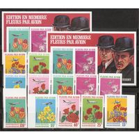 ФФ1 Габон 1971 Цветы