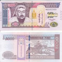 Монголия 5000 тугриков образца 2024 года UNC pw80 серия МВ
