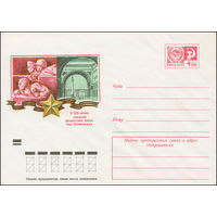 Художественный маркированный конверт СССР N 9334 (04.12.1973) К 30-летию разгрома фашистских войск под Ленинградом