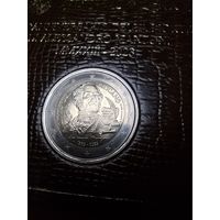 2 евро 2023 Ватикан. Блистер. Юбилейные. 150 лет со дня смерти Алессандро Мандзони. С рубля. (15)