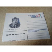 ХМК СССР  Мирзо Турсун-Заде 1911-1977