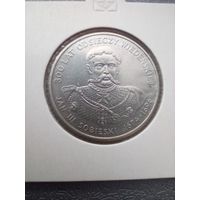 50 злотых 1983 Ян Собеский