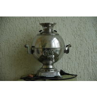 Самовар электрический  5 л   ( рабочий )
