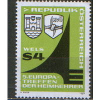 Полная серия из 1 марки 1979г. Австрия "5-ая Европейская встреча репатриантов в Вельсе" MNH