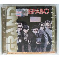 CD Браво – Grand Collection (2001)