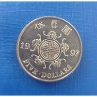 Гонконг 5 долларов 1997 год возвращение Гонконга Китаю единственный год чекана