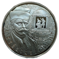 10 рублей 2011 года. Буйницкий. ПруфЛайк. Малотиражный