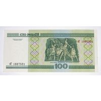 Беларусь 100 рублей 2000 серия бГ, UNC