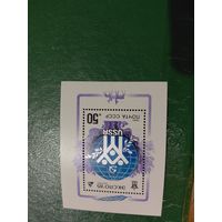 СССР Экспо 1985 USSR