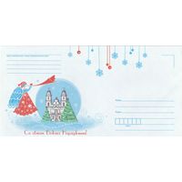 Беларусь 2015 НМХК С праздником Рождества (к4доп)