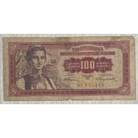 Банкнота Югославия 100 динар 1955 год.