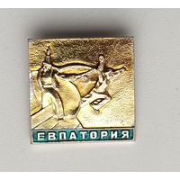 Евпатория. Ю-67.