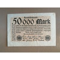 Германия, 50000 марок,1923 год, Ro.98