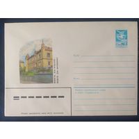 СССР 1983 ХМ конверт Минск , дом искусства.