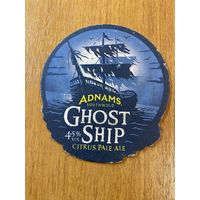 Подставка под пиво Adnams No 2 /Великобритания/