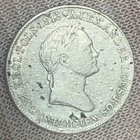 Монета монеты 1 злотый 1828 год. Для Польши Николай I