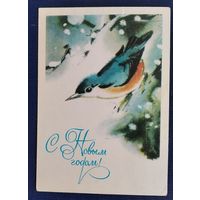 Каневский В. С Новым годом! Поползень. 1984 г. Мини. Чистая