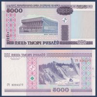 Беларусь, 5000 рублей 2000 (2005) г, P-29a (серия СЧ), UNC