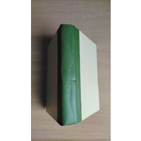 Героини. Очерки о женщинах - Героях Советского Союза. 1969. Выпуск первый. Даром при покупке от 3р. Почтой не высылаю.