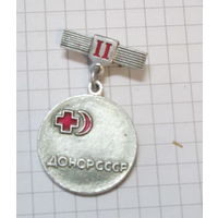 Донор СССР 2ст