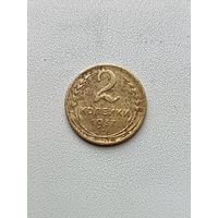 2 копейки 1837г (2)
