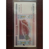 10000 рублей 2000 год Беларусь серия аа 0001951 UNC ПАМЯТНАЯ БАНКНОТА