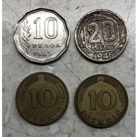 10 песо Аргентина 1963 г., 20 копеек СССР 1946 г., 10 пфеннигов Германия: 1985 г. J, 1994 г. F