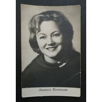Людмила Касаткина. Фотографии артиcтов #0030-Ф01P15