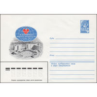 Художественный маркированный конверт СССР N 15262 (10.11.1981) IX Всемирный конгресс кардиологов  Москва 1982